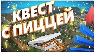 ?КАК БЫСТРО И ЛЕГКО ПРОЙТИ КВЕСТ С ПИЦЦЕЙ - ARIZONA RP YUMA?