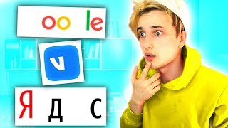 УГАДАЙ ЭТИ ЛОГОТИПЫ ?