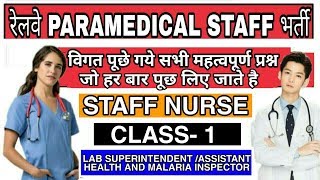 RRB PARAMEDICAL Class-1 | rrb staff nurse exam papers | railway lab assistant paper