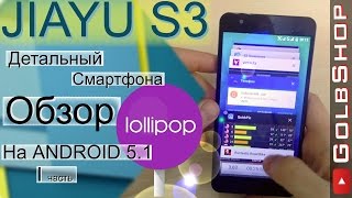Jiayu S3 I-часть Детальный обзор очень хорошего смартфона на MTK 6752 3Gb Ram