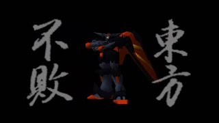 Super Robot Spirits - R1 VS Master Gundam