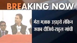 Rahul Gandhi vs PM Modi: No Problem if you Mock Me, But Do Reply to my Allegation