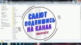 Как настроить флудер для собейта(samp)