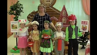 Сказка о пожарной безопасности