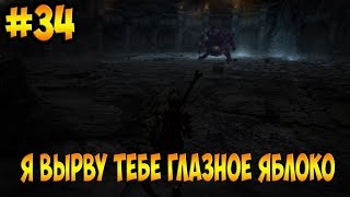 Dragons Dogma Dark Arisen #34 ( СОВСЕМ НИ КАКОЙ )