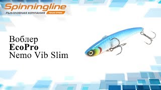 Воблер EcoPro Nemo Vib Slim