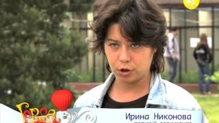"Город для детей" - Парк птиц Воробьи