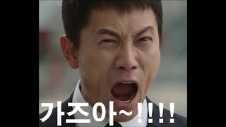 비트코인 가즈아~~ 떡상 패러디 모음 by 비트맥스 회원가입 사용법