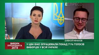 Мінаков: Для Порошенка дебати із Зеленським не будуть легкою прогулянкою