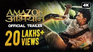 Amazon Obhijaan | Official Trailer ( Hindi ) | Dev | SVF | Christmas