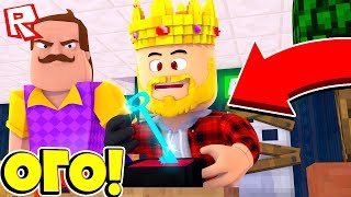 СИМУЛЯТОР ВОРИШКИ! ОГРАБИЛ ПРИВЕТ СОСЕДА?! ROBLOX