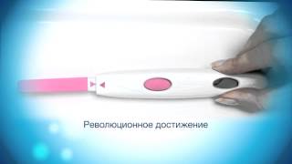 Цифровой тест на овуляцию Clearblue. Часть 1