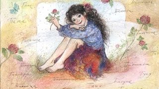 Очень нежное и красивое поздравление с днем Татьяны!!!