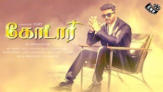 Thalapathy62 Title | Vijay | Keerthi Suresh | AR Murugadoss | Kaala | Sivakarthikeyan