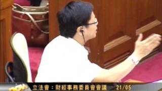 黃毓民-毓民:『將軍一去，大樹飄零』金管局工作簡報2009年5月21日