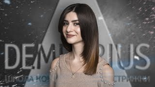 DEMETRIUS | Стрижка на длинные волосы | Стрижка каскад | Лесенка у лица, несведенные зоны