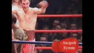 Ноккаут хорошая нарезка Купин промоутер Суноваров