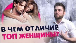 Мудрость женщины - о чем молчат женские тренеры