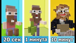 ⚒️ СТРОИМ БОМЖА ЗА 20 СЕК / 1 МИНУТУ / 10 МИНУТ в MINECRAFT | БИТВА СТРОИТЕЛЕЙ