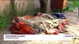Трагедия в Шабо. Одесса скорбит