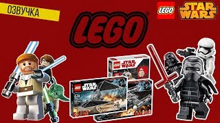 Дейзи Ридли собирает Лего Star Wars ( И ответы на вопросы )