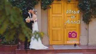 Илья и Алла. Теплая осенняя свадьба. Слайдшоу