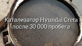 хендай крета Hyundai Creta катализатор