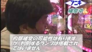 CR海物語in沖縄２ 大当たり実戦