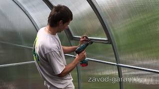Установка форточки на теплицу Гарант / Завод теплиц Гарант