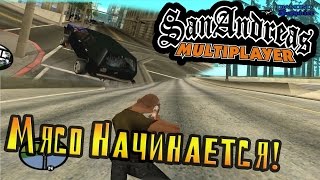 Булкин играет в SAMP #6 - Мясо начинается!