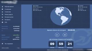 Как зарабатывать 4000 рублей в день имея просто включенный компьютер