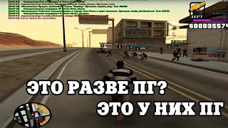 ЭТО РАЗВЕ ПГ? ЭТО У НИХ ПГ БЛ#ТЬ / ВЕСЕЛЫЕ МОМЕНТЫ В ГЭТЭА