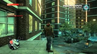[Prototype 2] - 2 серия [Операция ловушка]