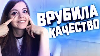 Самый качественный стрим | Показываю сиськи | Извращенные донаты