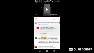 СТРИМ/ПИАР И ОЦЕНКА