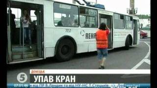 В Донецке упал кран