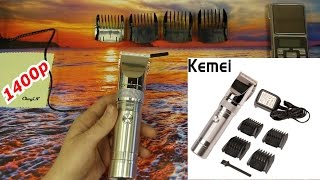 Аккумуляторная Машинка для стрижки волос с керамическим лезвием с ?алиэкспресс