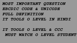 UNICODE & EBCDIC CODE definition in hindi|| it tools || O LEVEL