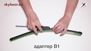 Инструкция по установке щеток Skybear Regular