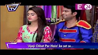 Jijaji Chhat Per Hain | Elaichi की शादी हुई fix!