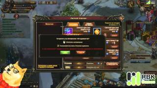 Тайная лавка в Demon Slayer 2