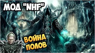 Герои 5 - ОФИГЕННЫЙ Мод на новых героев "NHF" (Обзор и оценка)