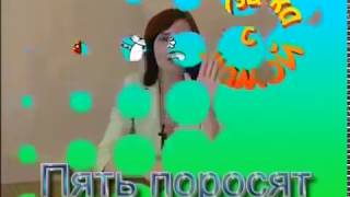 Пальчиковые игры от Екатерины Железновой   развивающий мультик «Музыка с мамой»