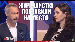 СРОЧНО! Представитель Зеленского пришел на ТВ и порвал всех!