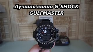⌚⌚⌚Обзор часов SANDA ⌚⌚⌚Лучшая копия G-SHOCK  GULFMASTER GWN-1000B