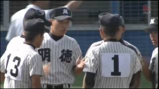 高知ｖｓ明徳義塾　2012　高知決勝　2/2