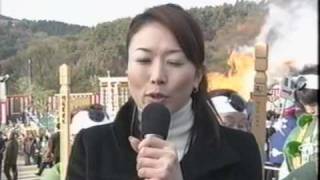 2009 炎の祭典 阿含の星まつり 4-5