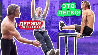 Мы Научились СИЛОВЫЕ ЛЕГКИЕ Элементы На Турнике За 1 День (ПОПЫТКАМИ) Уголок + Стойка На Руках ★