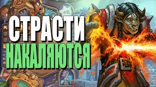 ТОПОВАЯ КОЛОДА СПД МАГА! ? ОЧЕНЬ ИНТЕРЕСНАЯ ДЕКА! ВТ! 2019! Hearthstone!