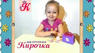 Чемоданчик Доктора Плюшевой  набор доктора Doc McStuffins suitcase set playing toys doll